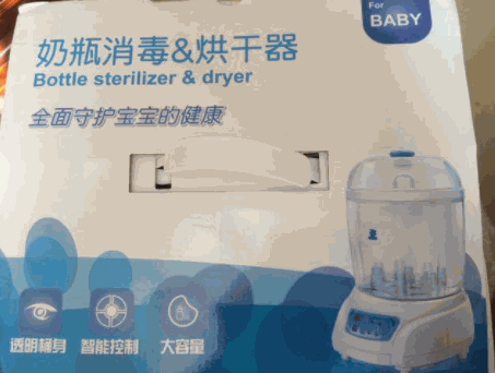 小白熊婴儿用品